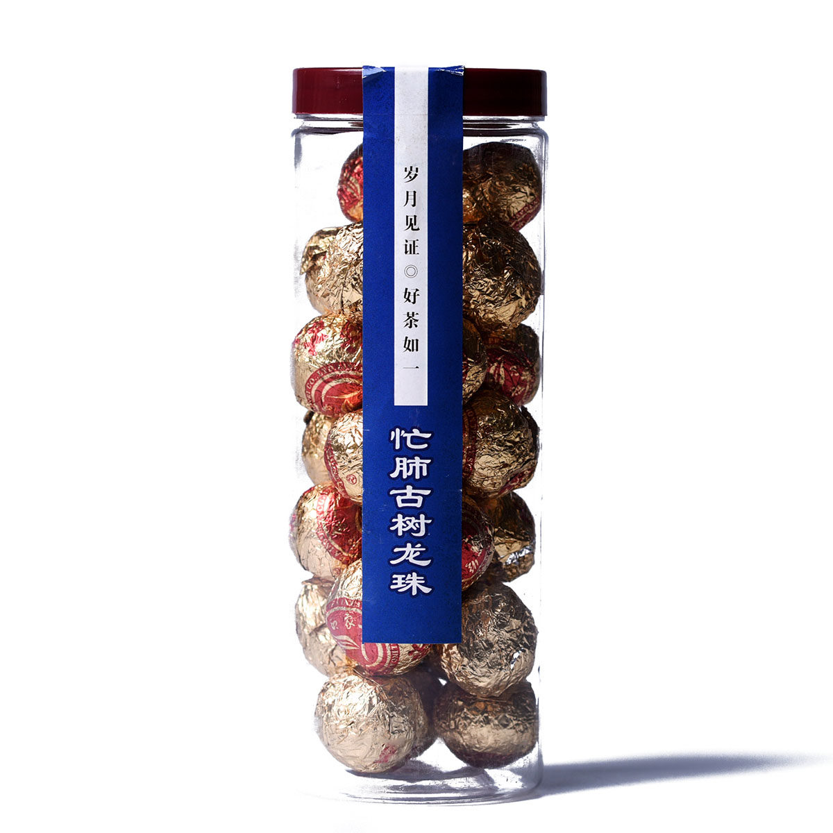 无保留价 1罐 2017忙肺古树龙珠 临茶印象普洱生茶小龙珠200g/罐
