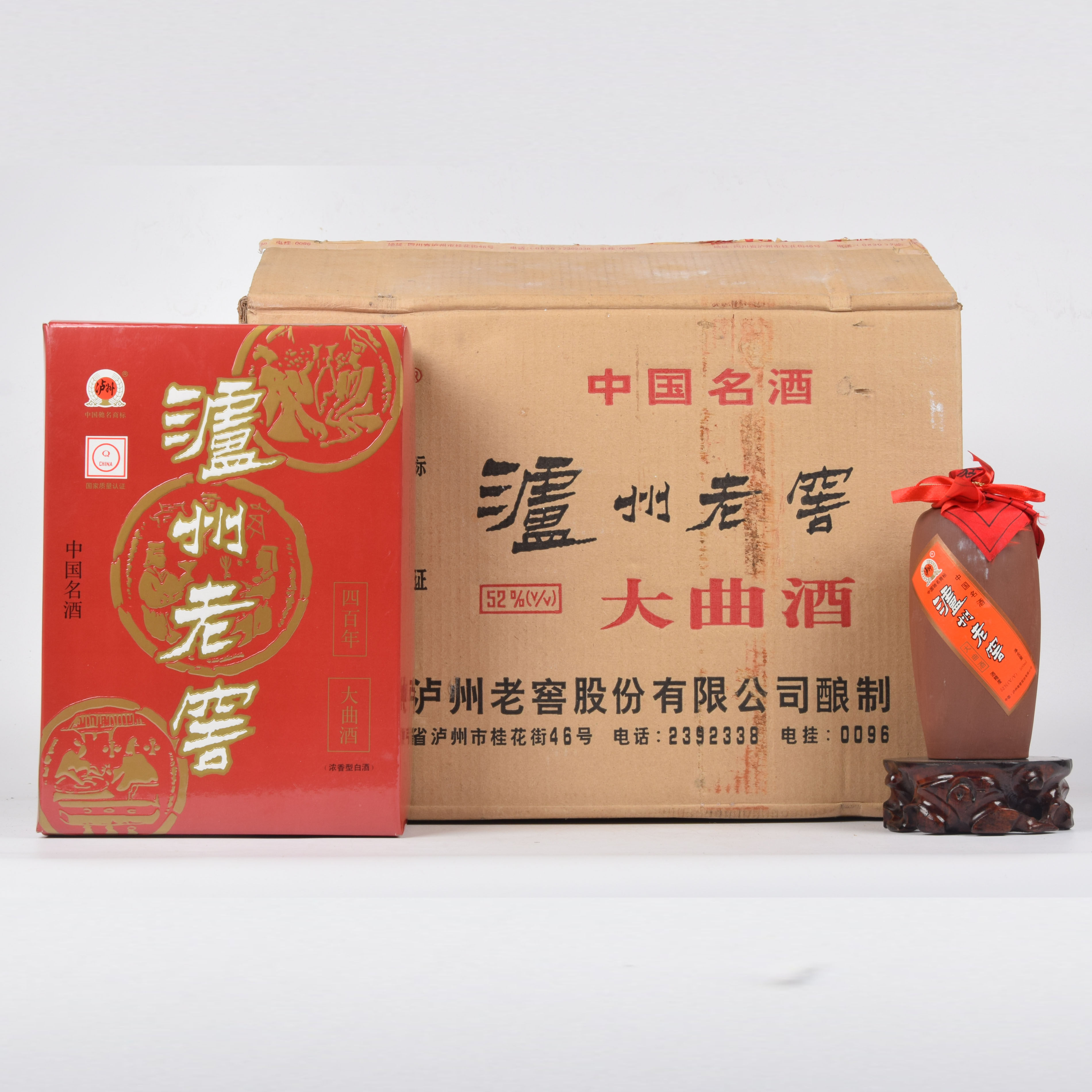 11【智瑞老酒】1997年 泸州老窖紫砂大曲 52度500ml 1箱6瓶