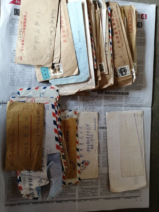 同一收信人的带信件实寄封51封，1980-1990年代的。封