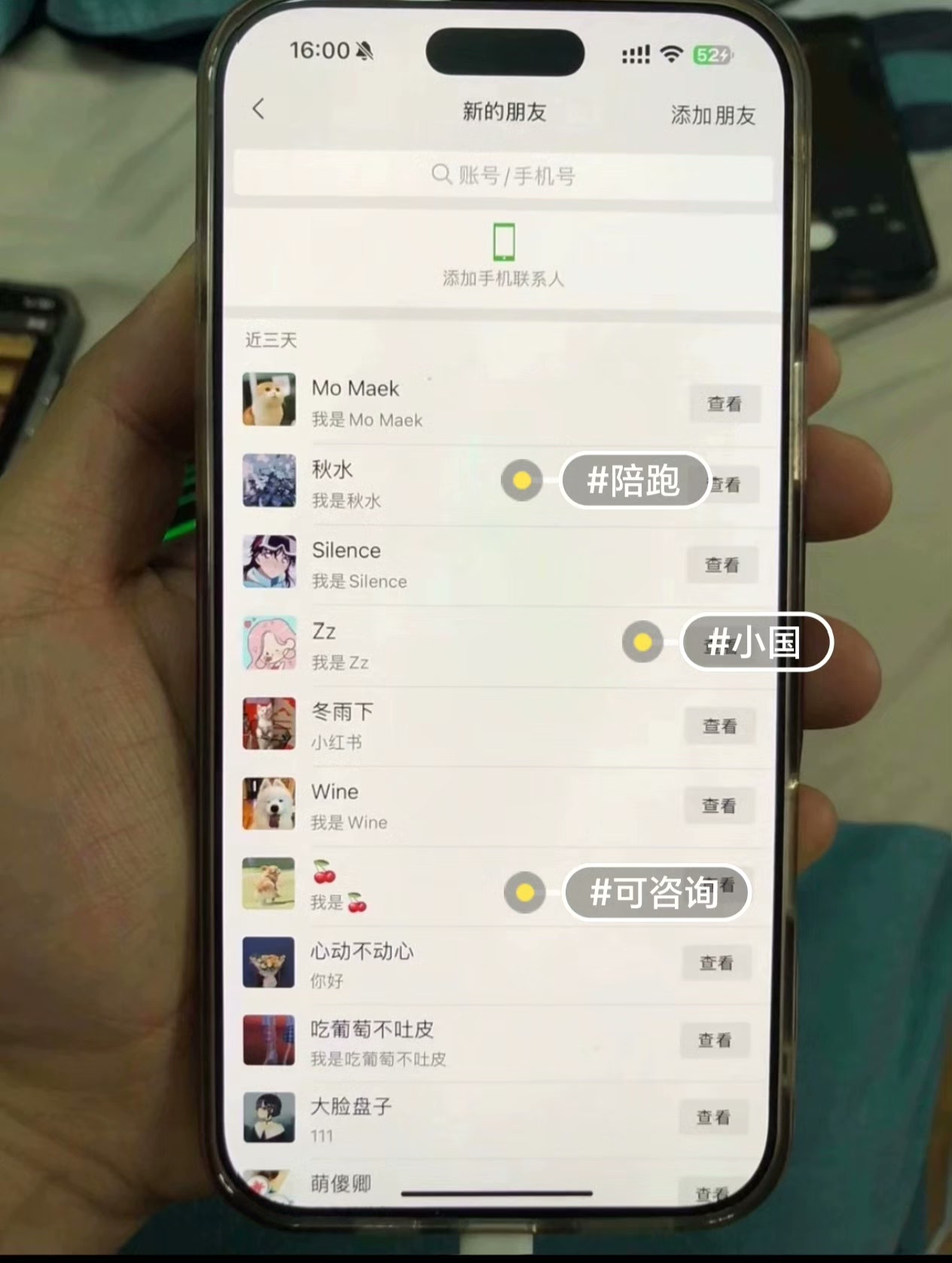国学赛道村内打粉[比心][比心][比心][比心]