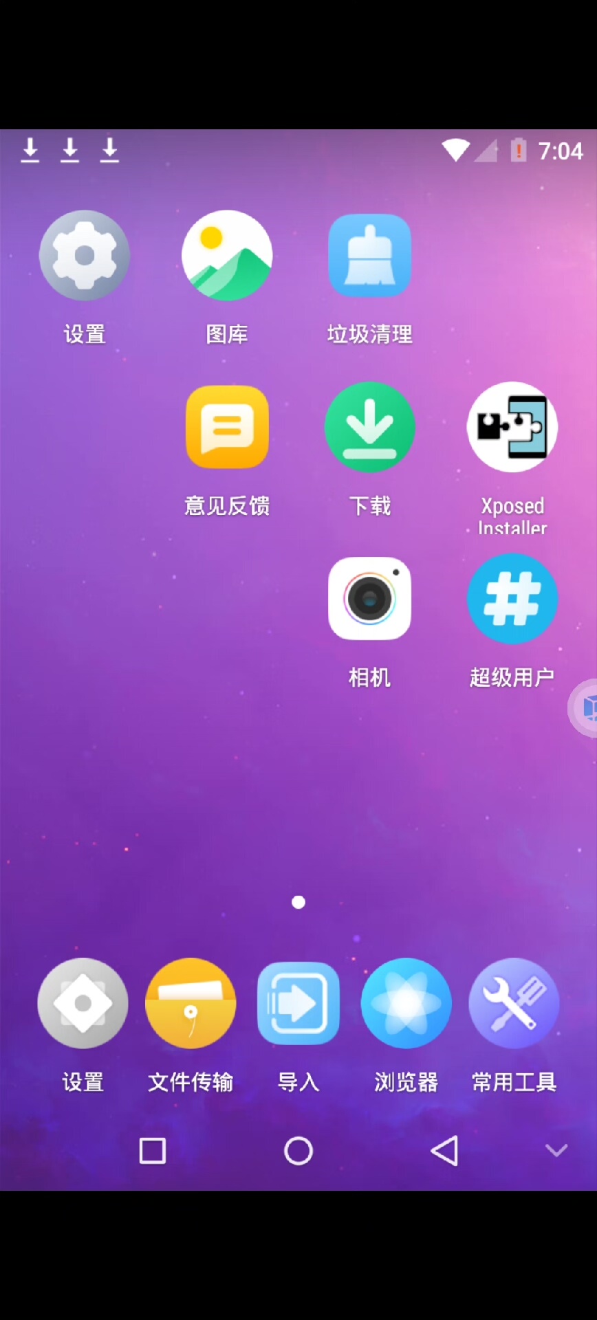 永久云手机
