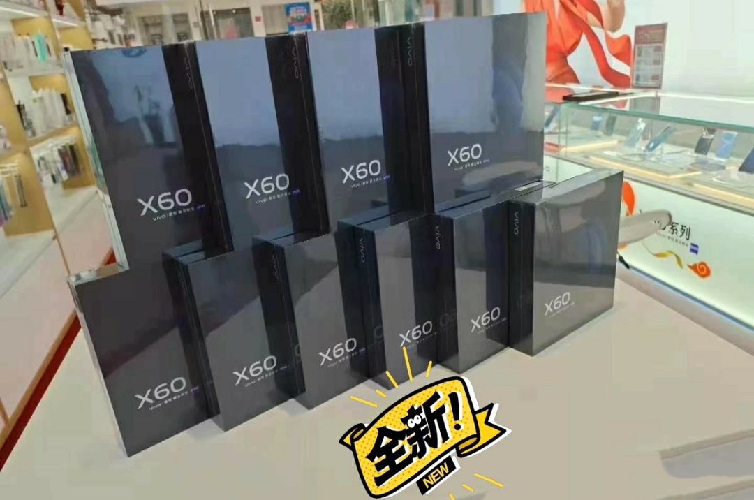 vivoX60pro全新原封5g手机