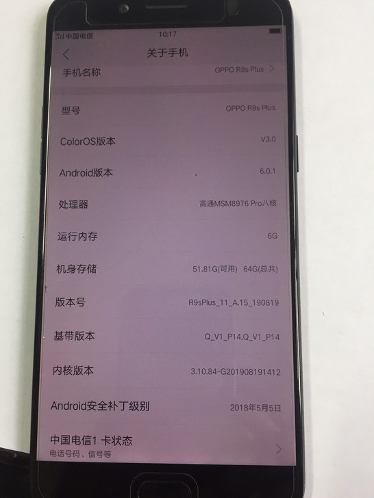 OPPOR9splus。6 64八核处理器msm897