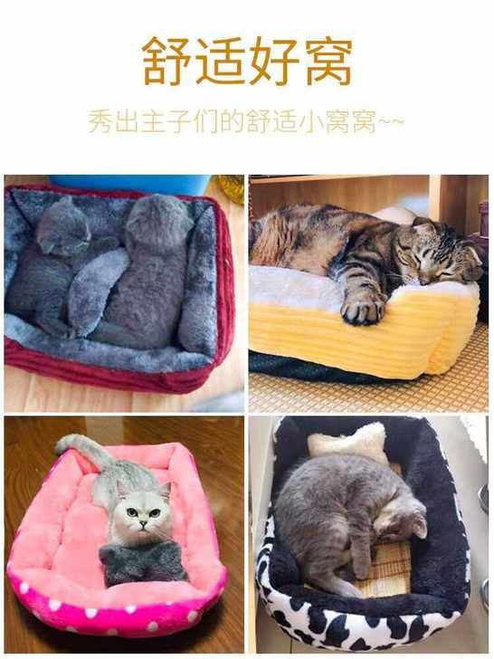 猫窝狗窝四季通用夏季猫窝狗窝用品宠物窝猫垫