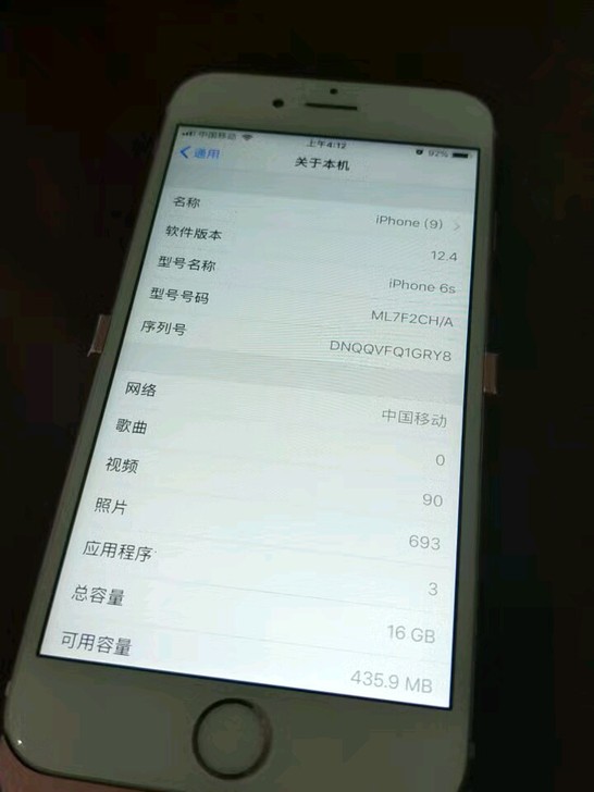 品牌型号iPhone6s