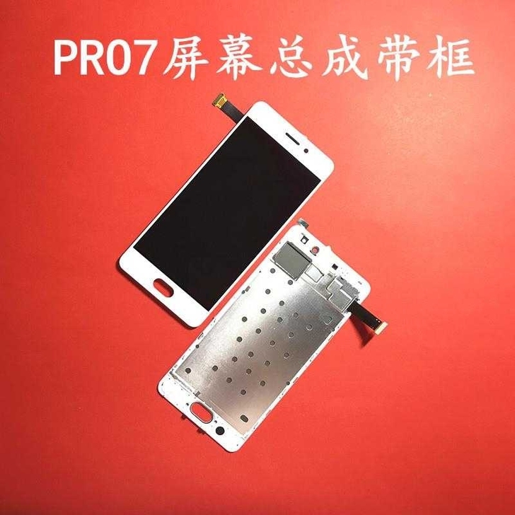 魅族Pro7屏幕总成带框pro7内外一体屏幕适用于魅族P