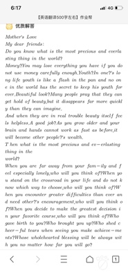 目前看来使用评测科大讯飞翻译机3.0价格？适不适合出国旅游使用？