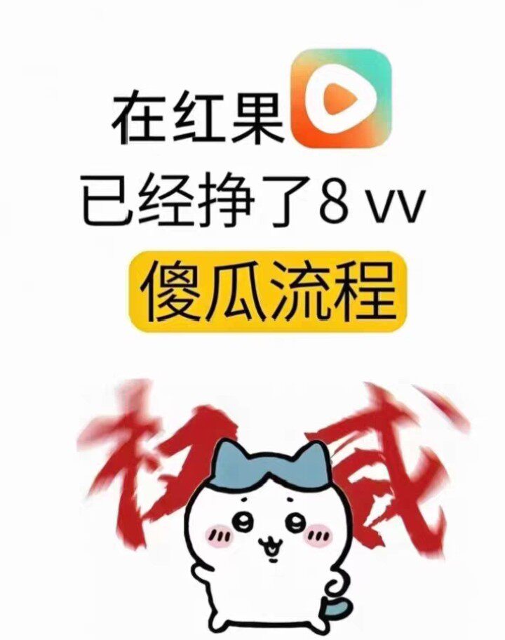 【2026年5月AI短剧全流程实战教程】零基础小白也能自己做