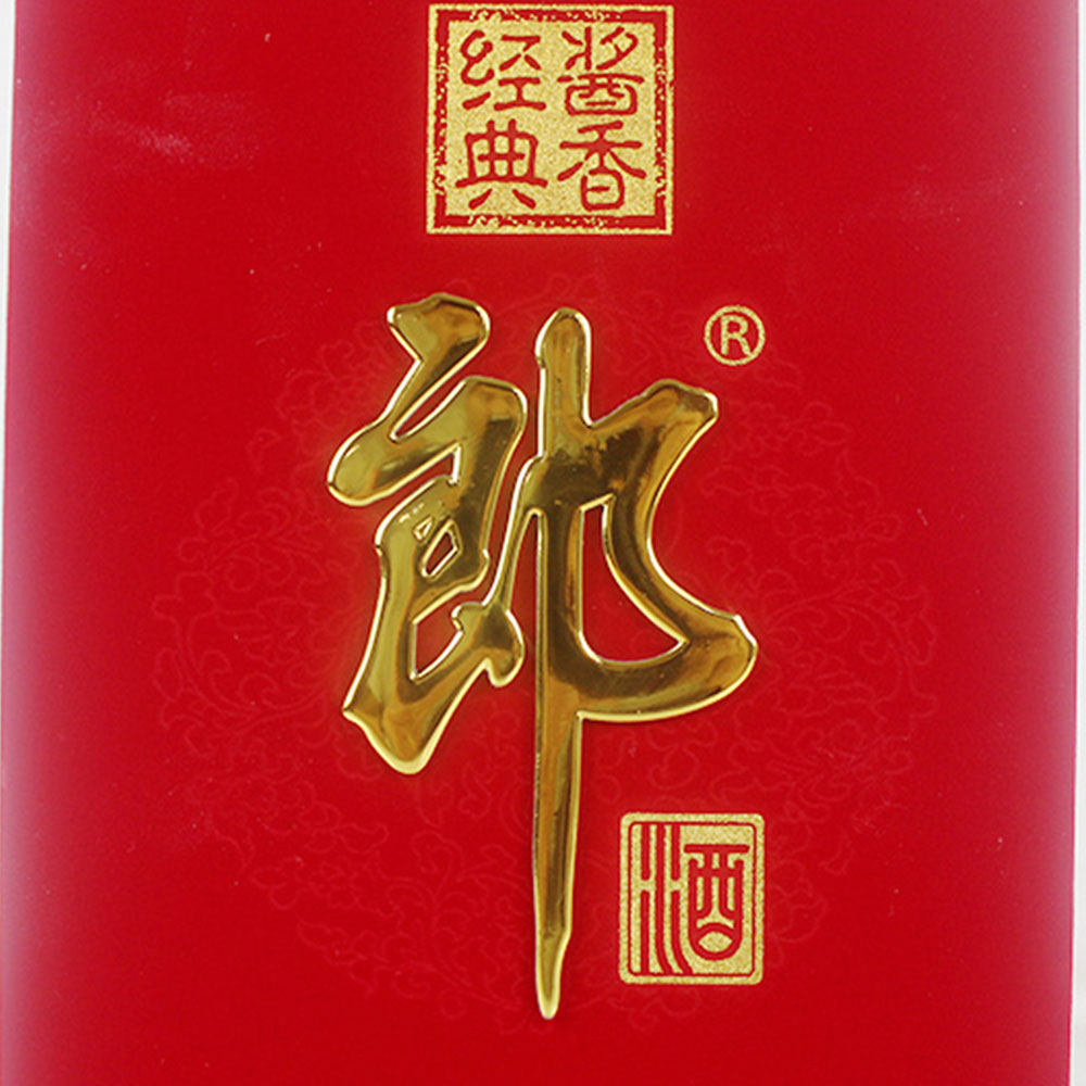 2019年 郎酒(珍品郎)53度 500ml一箱6瓶 酱香型 名酒收藏【37】