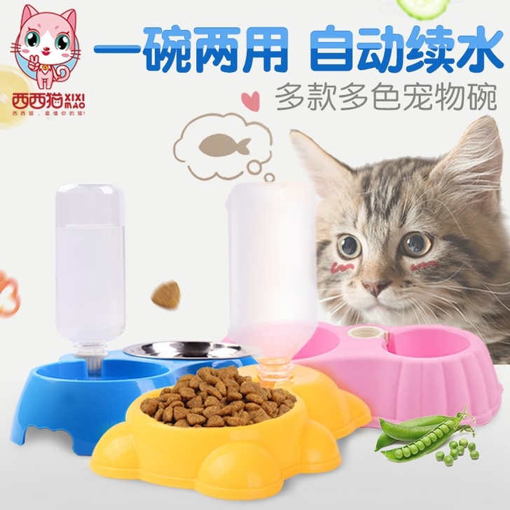 西西猫用饮水器猫喝水器宠物饮水器自动饮水器自动喂水饮水器立式