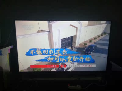 荣耀智慧屏值得买吗?说说质量好不好