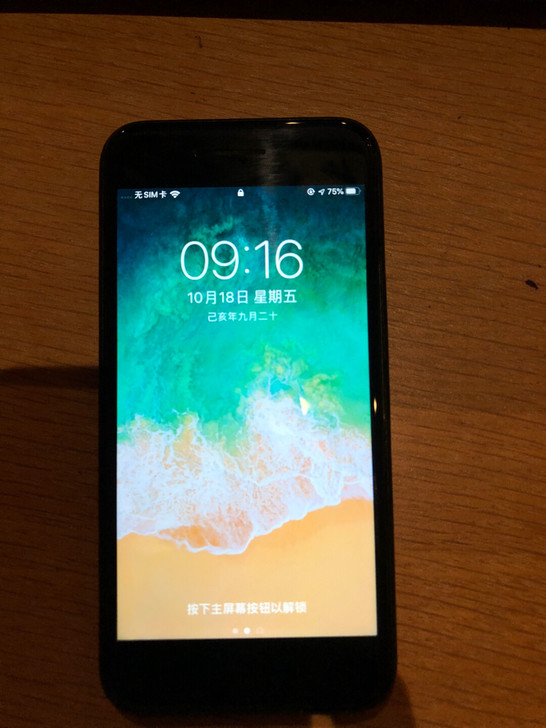 港版iPhone7，钢琴黑128G，一直带套贴膜使用，9成新