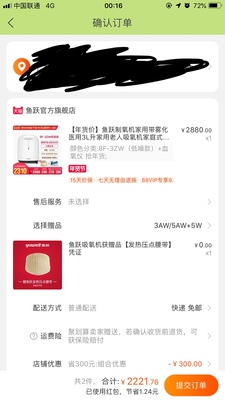 求帮忙：氧力士制氧机怎么样？吸氧真的舒服吗？