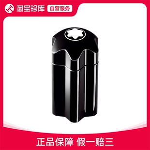 万宝龙 荣耀之星男士淡香水 EDT 40ml/60ml/100ml