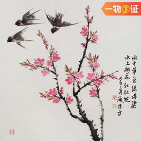 0次出价结束12月29日 23:00当前价06288关注免保 原价588 刘必武