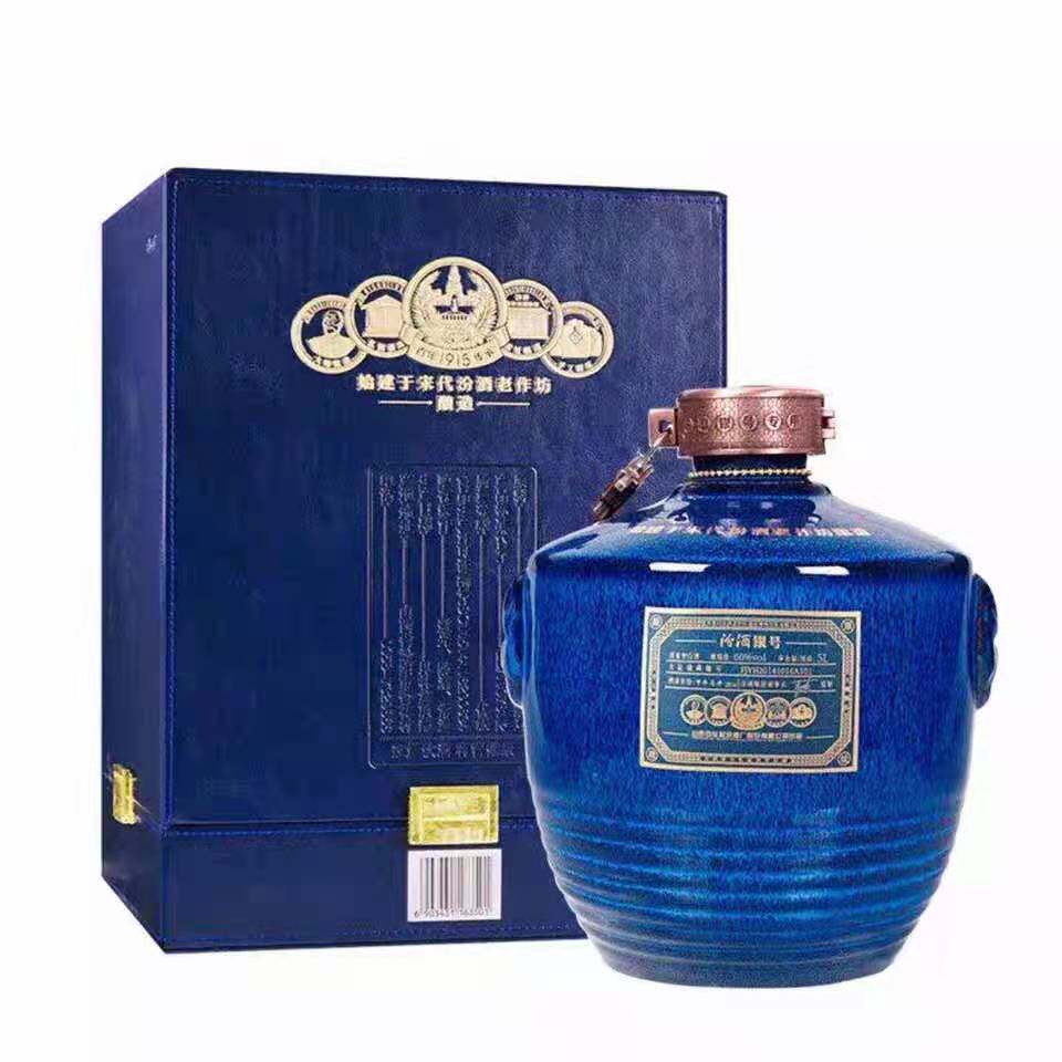 山西杏花村汾酒银号2014甲午马年皮盒装60度清香型节日送礼收藏5l