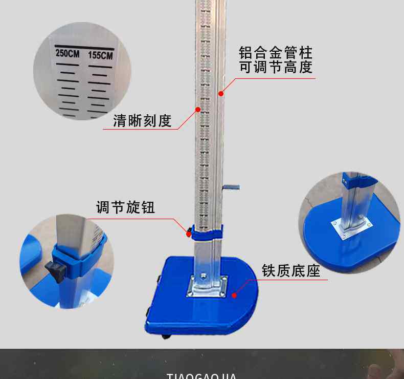 Прыжок в высоту 比赛专用铝合金跳高架学校田径器材跳高横杆海绵垫子可移动升降 Dei Mori
