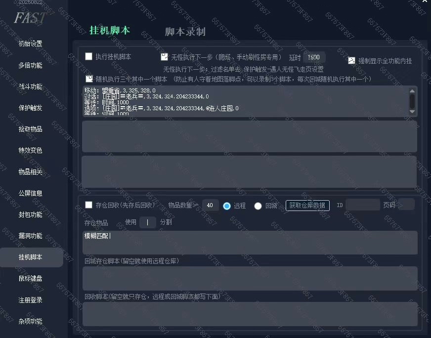 gee引擎。
