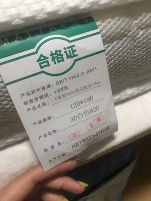 火爆的SW天然乳胶床垫席梦思怎么样，质量好不好？是进口的吗？