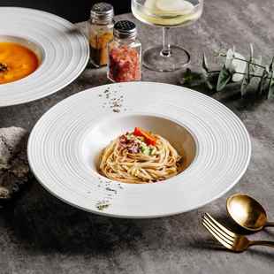 意大利面盘草帽盘西餐盘子高级感专用西式餐盘浓汤飞碟碗沙拉盘