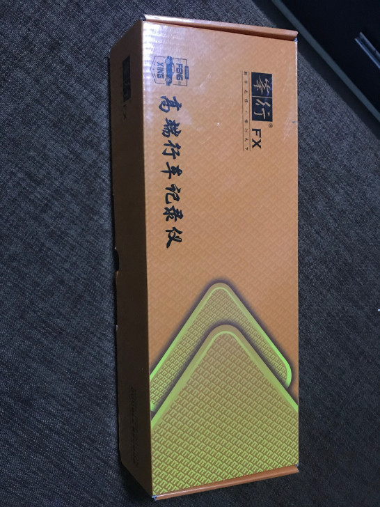 峯行Y7984.3寸双镜头停车监控高清1080P倒车影像