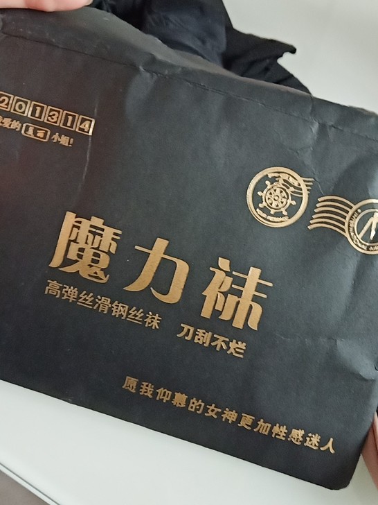 丝袜，白色黑色两条。高弹丝滑钢丝袜，刀刮不烂