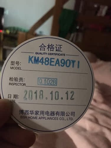 评测西门子冷藏冷冻冰箱厨房冰箱升变频混冷电冰箱评价怎么样好不好