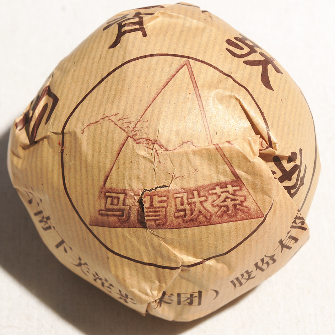 【20沱共5000克】下关沱茶2007马背沱茶250克普洱茶生茶