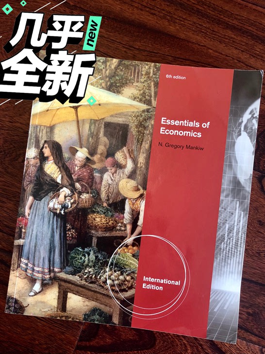 EssentialsofEconomicsm曼昆经济学