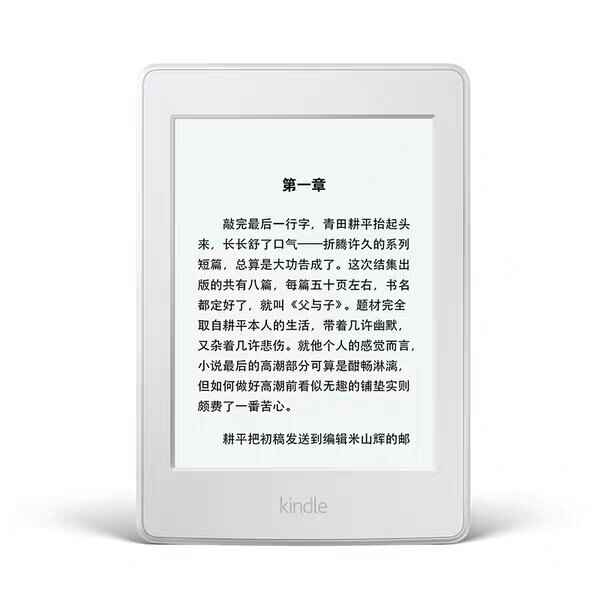 KindlePaperwhite3