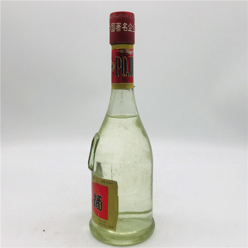 23【老酒x】90年代焦陂酒51度475ml1瓶