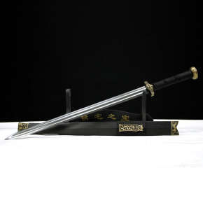 0次出价结束10月22日 23:00当前价062480【莫干剑】黑色鲨鱼皮—宋