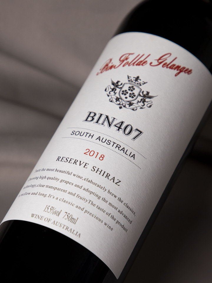 463号:kz23葛兰吉奔富bin407一箱750mlx6瓶 - 司法拍卖 - 阿里资产