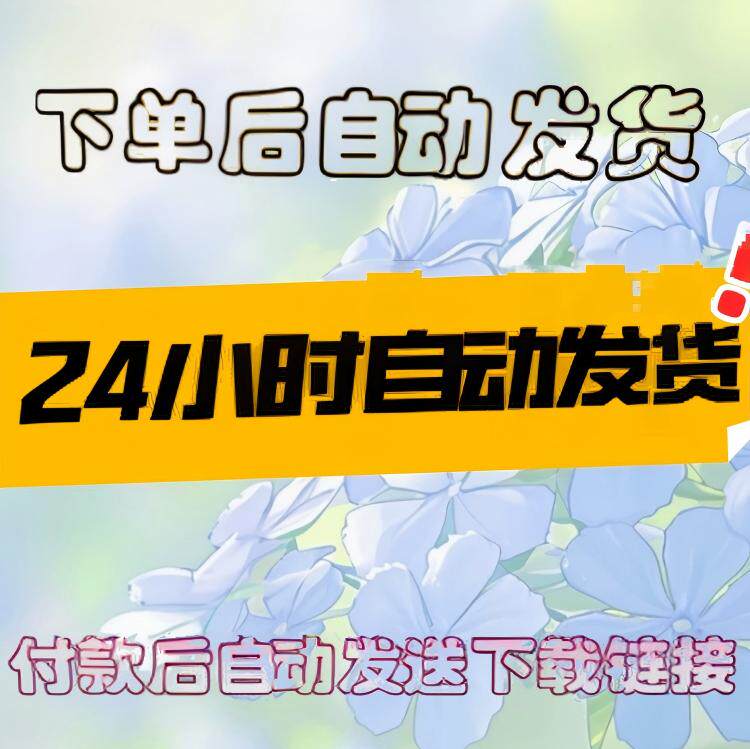 《穿越成男配的乡下妻》作者：俱蓝.txt小说网盘发货