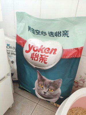 包邮波奇怡亲7.5kg猫粮深海鱼去毛球成猫粮通用型营养猫咪主