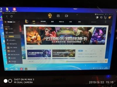 我的使用经历史：武极组装电脑怎么样？质量可信吗？