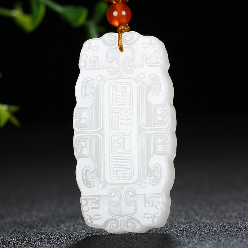 【羊脂白玉】尚海飞工作室和田玉吉祥如意仿古牌子挂件24.110g