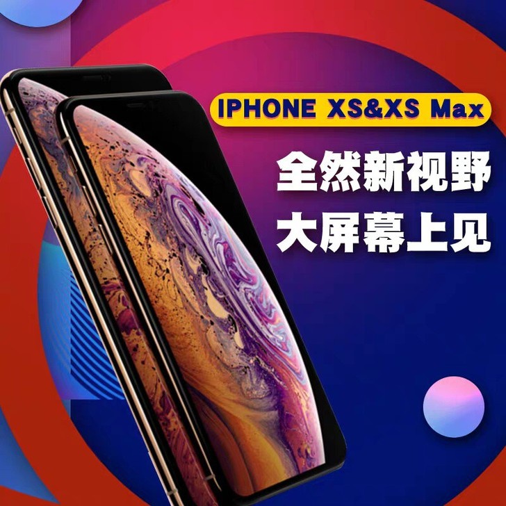 iphonexs美版有锁全新未拆封，64G