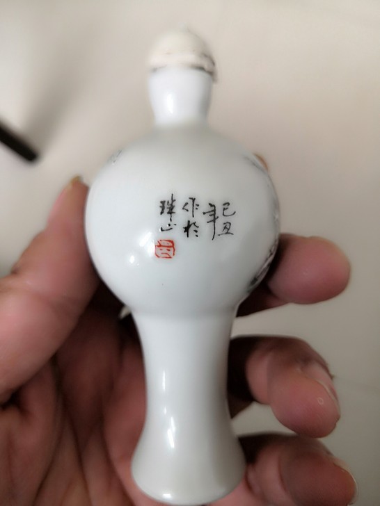 瓷器，鼻烟壶