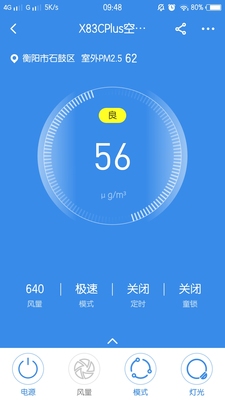 体验：布鲁雅尔空气净化器怎么样？网友爆料质量很差吗？