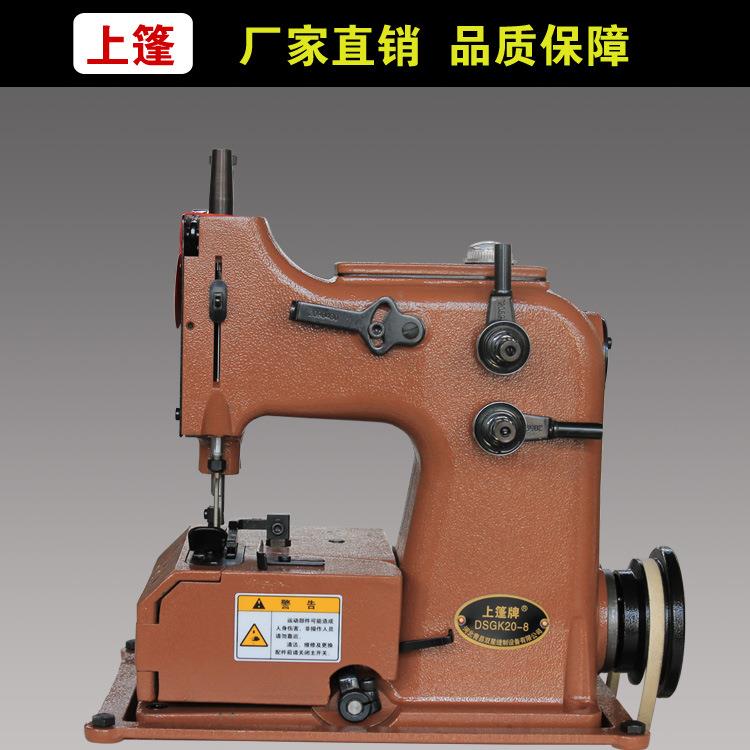 DSGK20-8缝口缝纫机 自动加油制袋缝纫机 工业自动化缝纫机设备