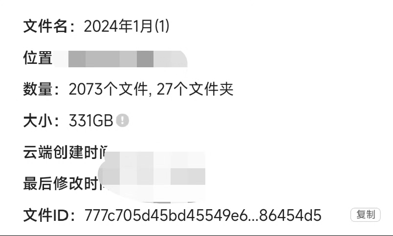 【拍下秒发】韩站大摆锤教学十月高清秒发