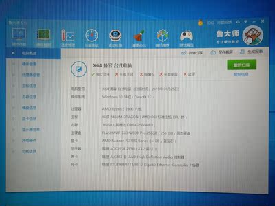 真心话讨论宁美国度主机怎么样？这个牌子电脑怎么样？
