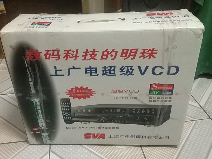 上广电三碟vCD正常使用没有遥控器