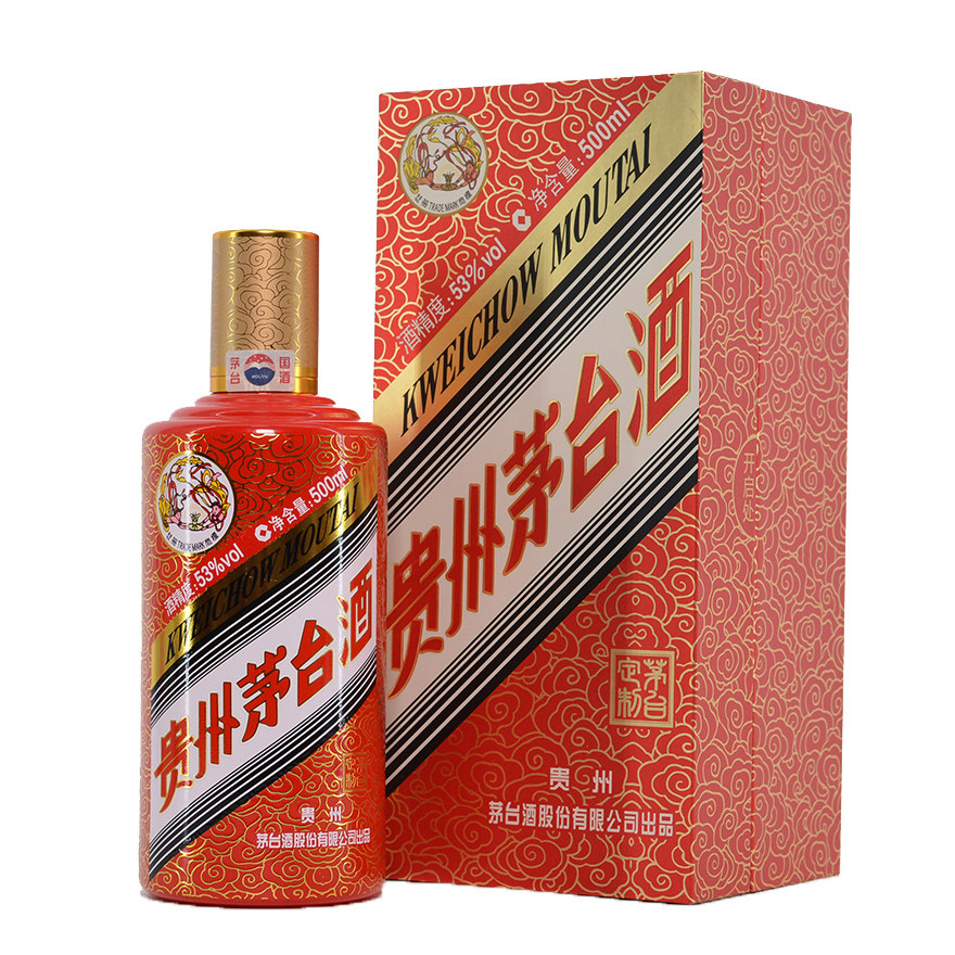 【苍远降价拍】2019年 53度 祥云赵雅萱定制茅台酒 500ml