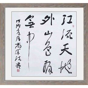 中书协会员专场_珍品拍卖 - 拍卖专场 - 阿里拍卖