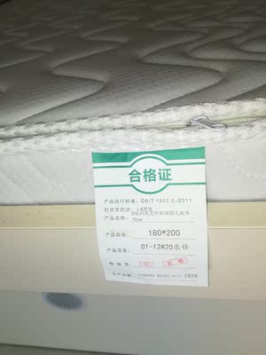 火爆的SW天然乳胶床垫席梦思怎么样，质量好不好？是进口的吗？