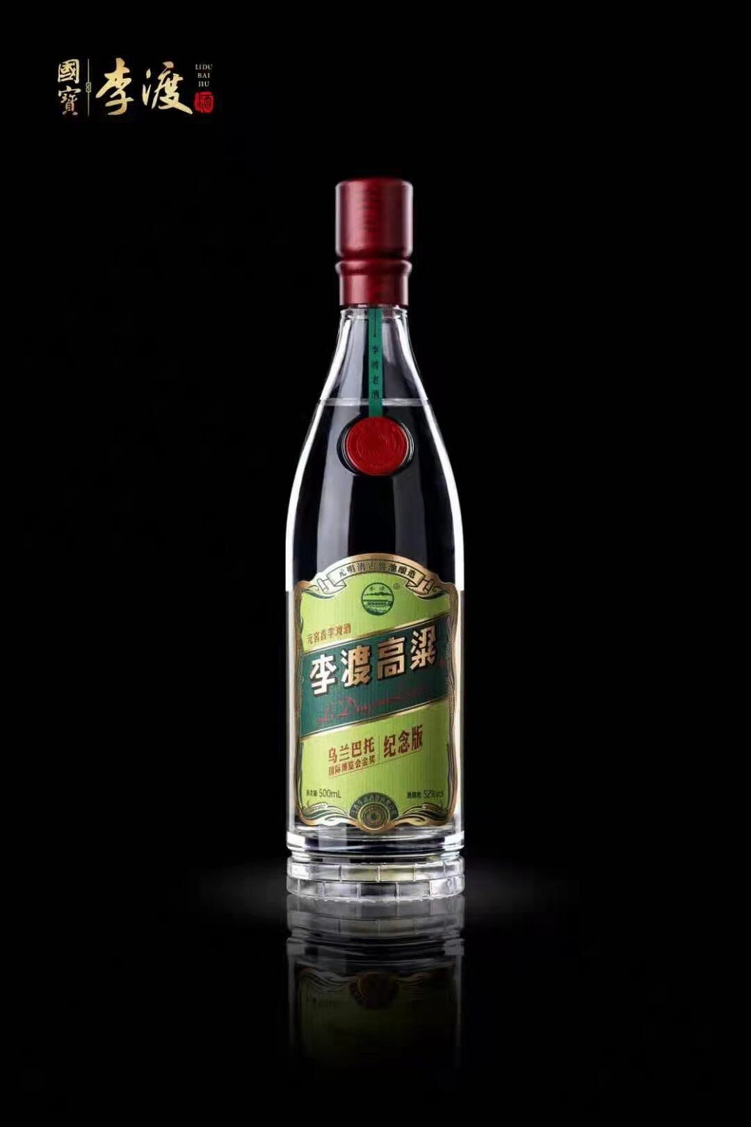 李渡高粱乌兰巴托52度500ml*8高粱酒纪念酒整箱装