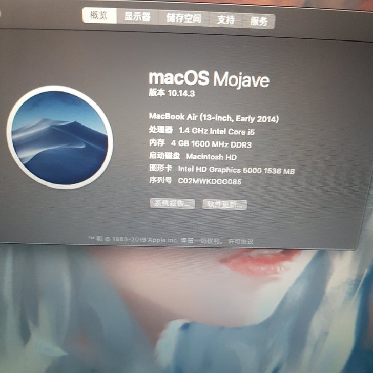 macbook苹果笔记本