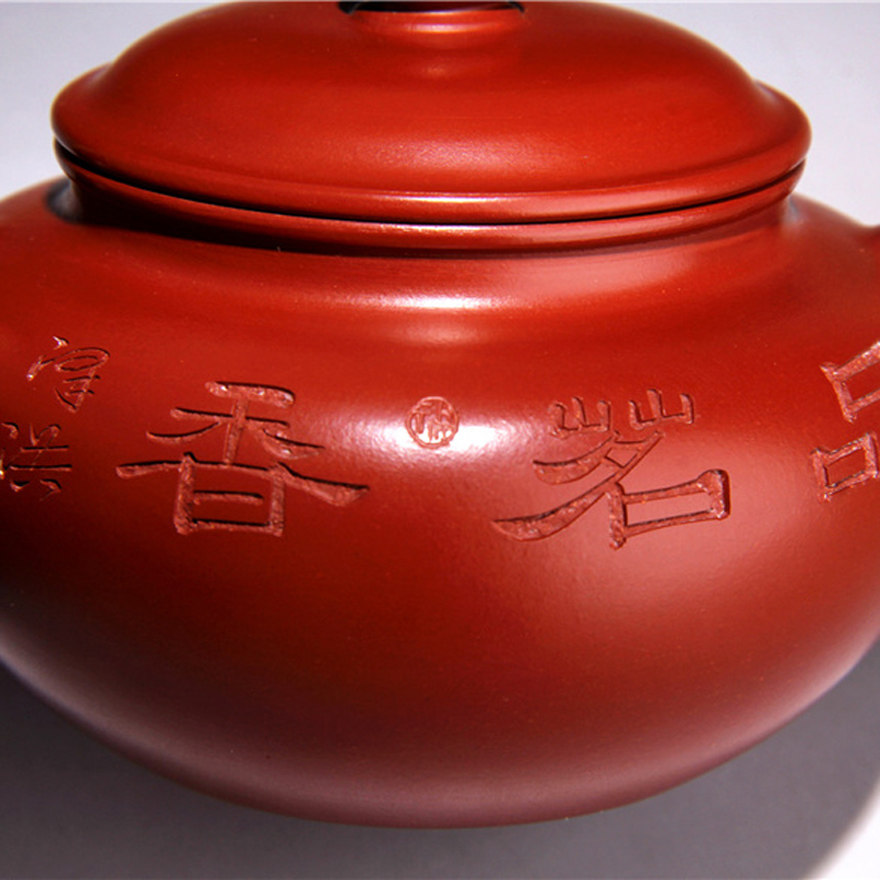 原矿朱泥大红袍《仿鼓》 工艺美术师 范泽洪 200cc